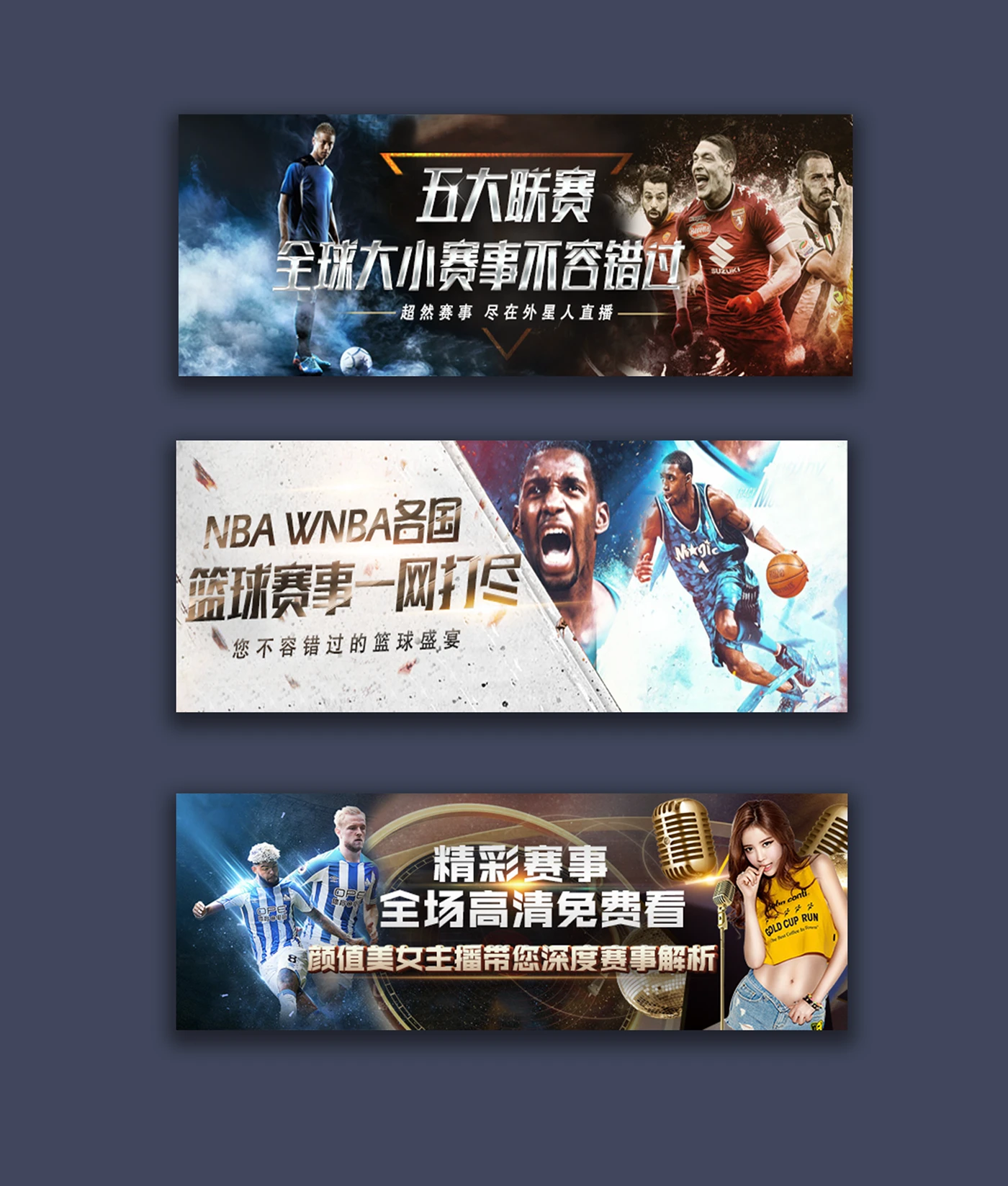 海星体育体育赛事数据展示